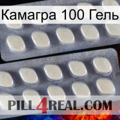 Камагра 100 Гель 07